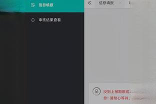 开云app官网入口登录下载安卓截图1
